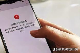 拜仁总监：惨败法兰克福我们犯了很多个人错误 正在和穆勒谈续约